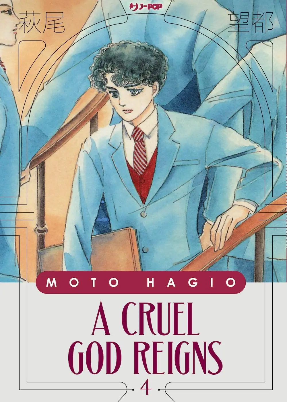 Volume cover